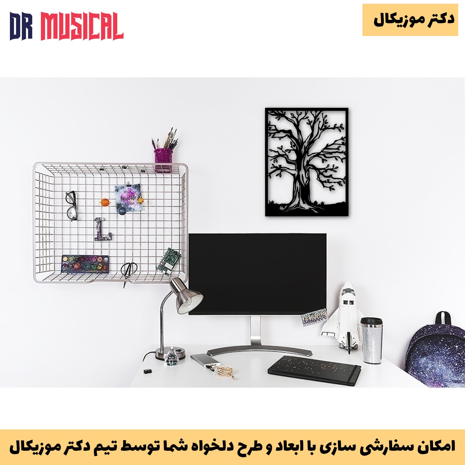 دیوارکوب چوبی طرح درخت کد 6-خرید بی واسطه از تولیدی دکتر موزیکال