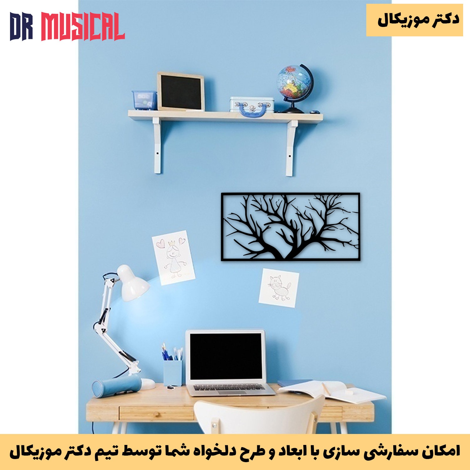 دیوارکوب چوبی طرح درخت کد 8-خرید بی واسطه از تولیدی دکتر موزیکال