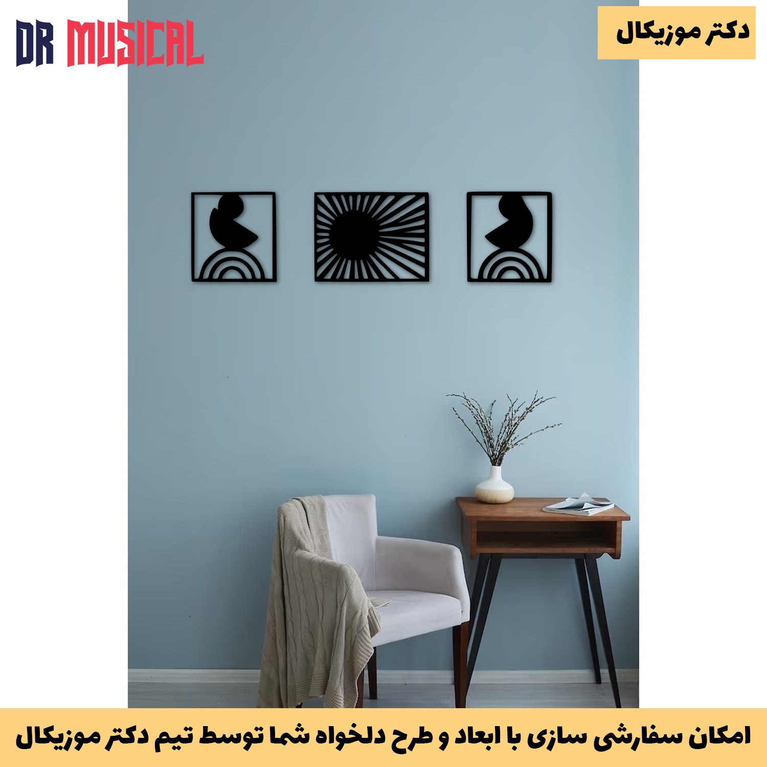 دیوارکوب چوبی طرح مینیمال کد 1-خرید بی واسطه از تولیدی دکتر موزیکال