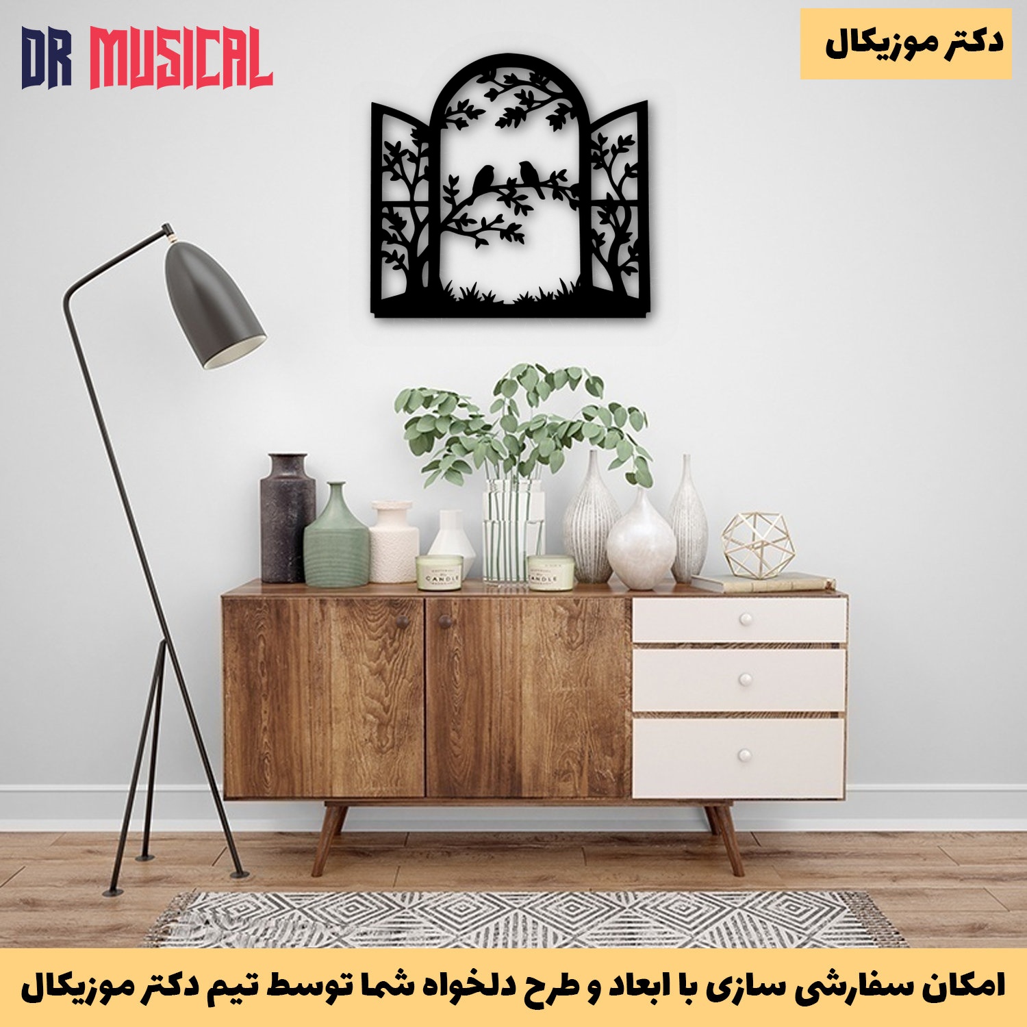 دیوارکوب چوبی طرح پرنده کد 10-خرید بی واسطه از تولیدی دکتر موزیکال