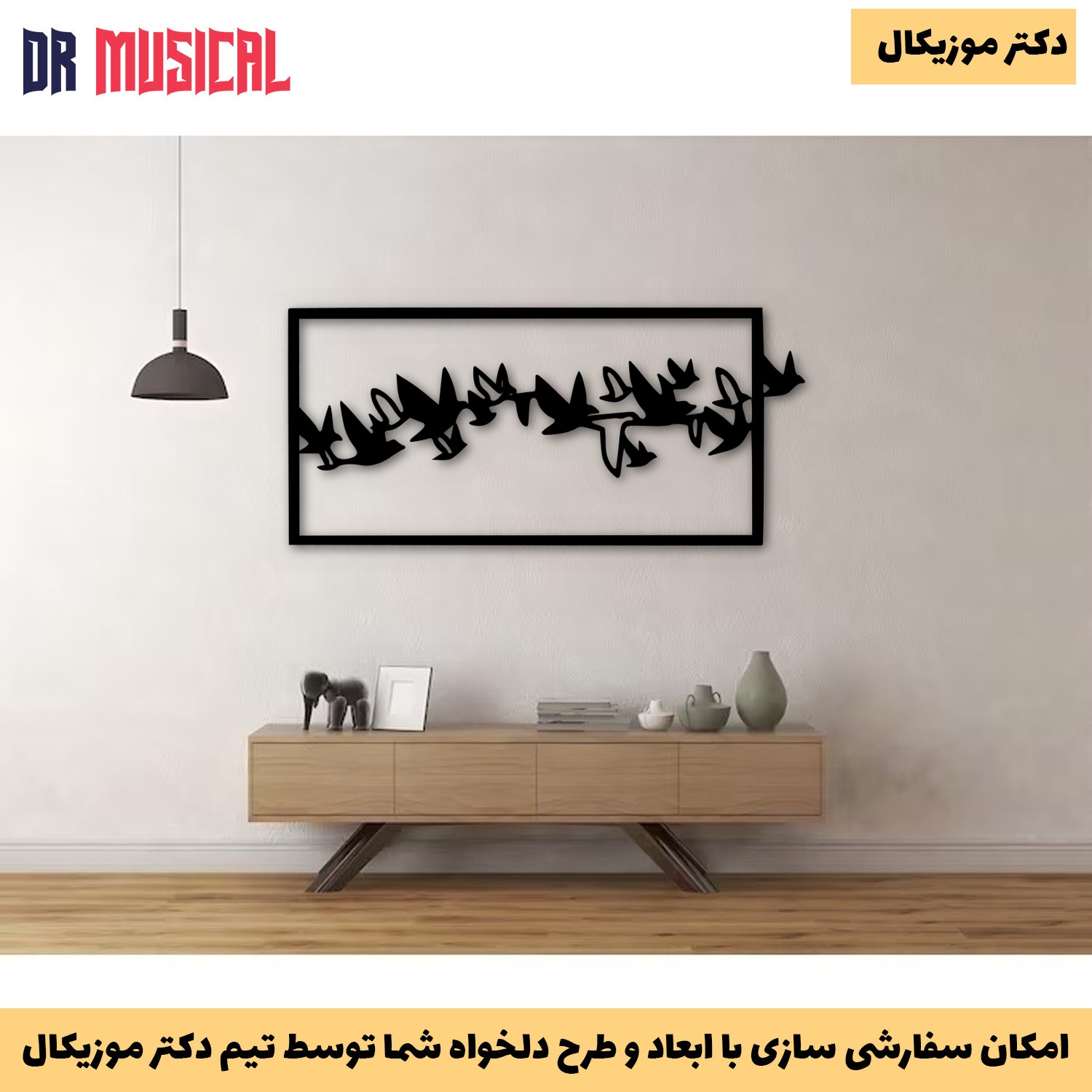 دیوارکوب چوبی طرح پرنده کد 5-خرید بی واسطه از تولیدی دکتر موزیکال