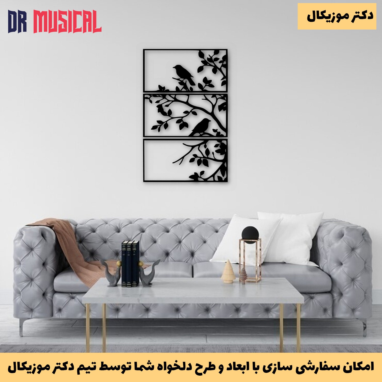 دیوارکوب چوبی طرح پرنده کد 6-خرید بی واسطه از تولیدی دکتر موزیکال