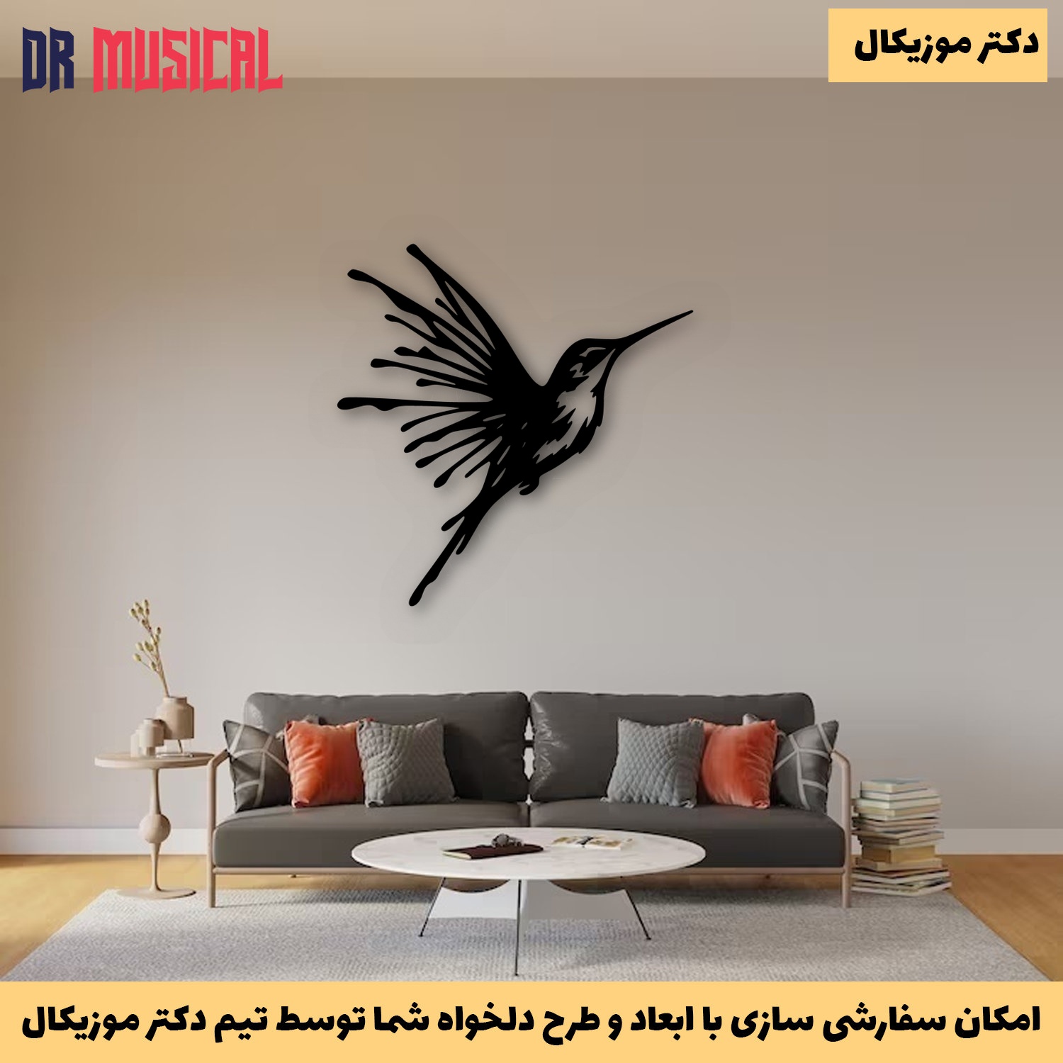 دیوارکوب چوبی طرح پرنده کد 7-خرید بی واسطه از تولیدی دکتر موزیکال