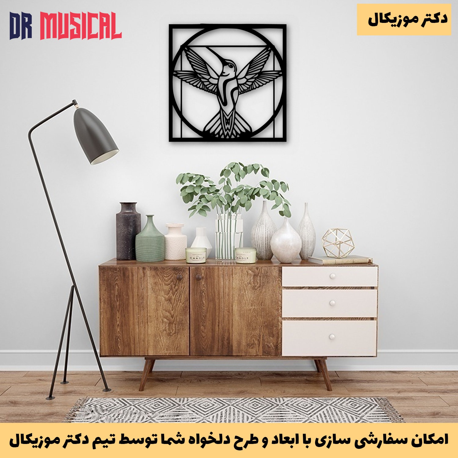 دیوارکوب چوبی طرح پرنده کد 8-خرید بی واسطه از تولیدی دکتر موزیکال
