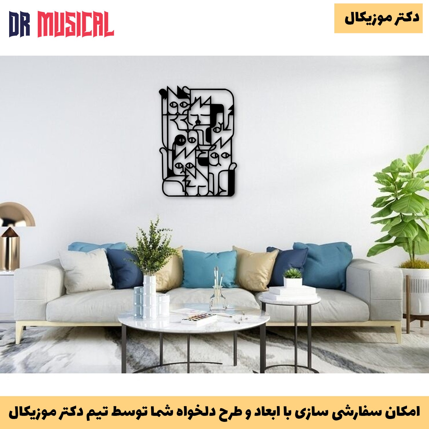 دیوارکوب چوبی طرح گربه کد 4-خرید بی واسطه از تولیدی دکتر موزیکال